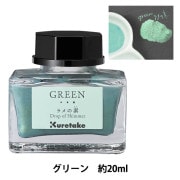 インク 『ink-cafe(インクカフェ) ラメの素 ピンク ECF163-025