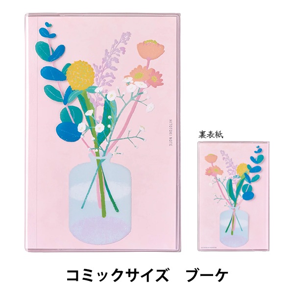 【 新品・未使用 】 貴重品　Story Card Amazon | 玄人志向 インターフェースカード キワモノシリーズ