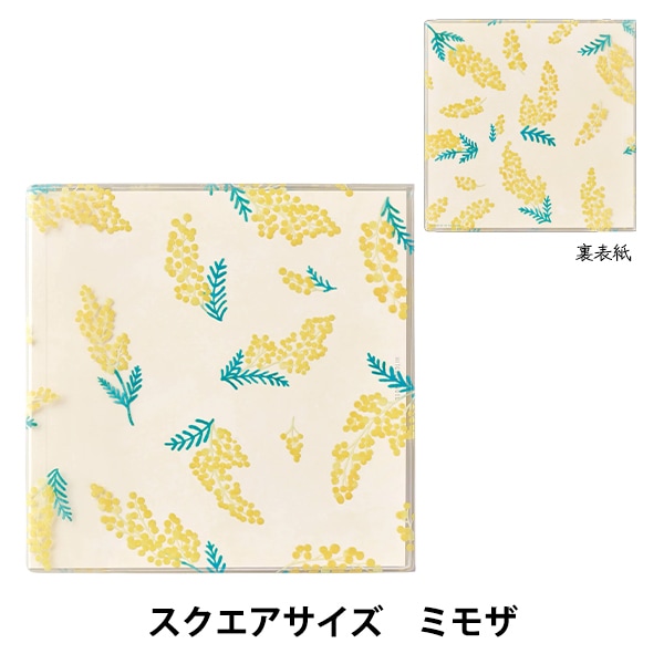 文具 『HITOTOKI NOTE スクエアサイズ ミモザ HN-S02』 画材