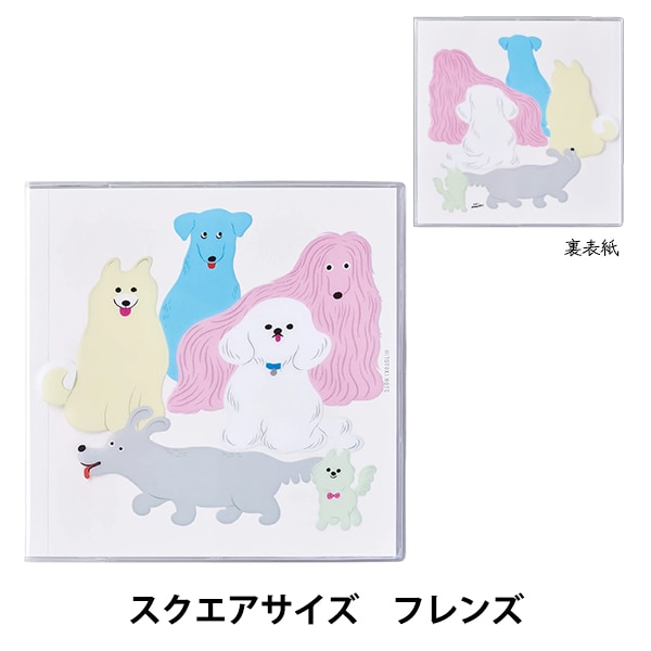 文具 『HITOTOKI NOTE スクエアサイズ フレンズ HN-S04』 画材・文具