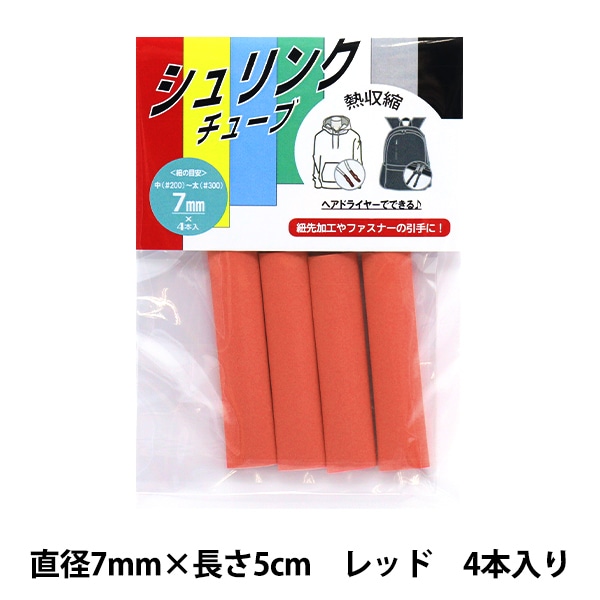 ハンドメイド　資材 6色】チェーン付きニコイル 25/30mm 丸 キーホルダー金具 DIY