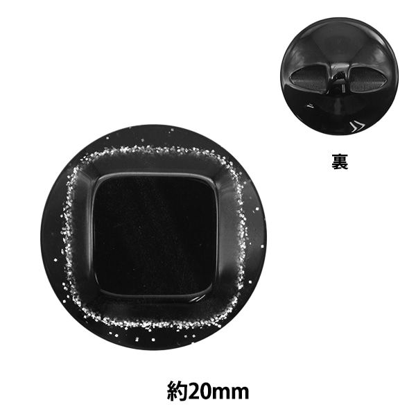 ボタン 『トンネル足ボタン 20mm 9番色 70400-09-20』 服飾