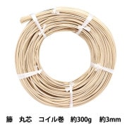 籐 『籐 300g 直径約2.25mm』 手芸,その他| ホビー材料の通販
