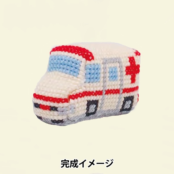 刺しゅうキット 『はたらくくるまのピンクッション 2.救急車 342743-2