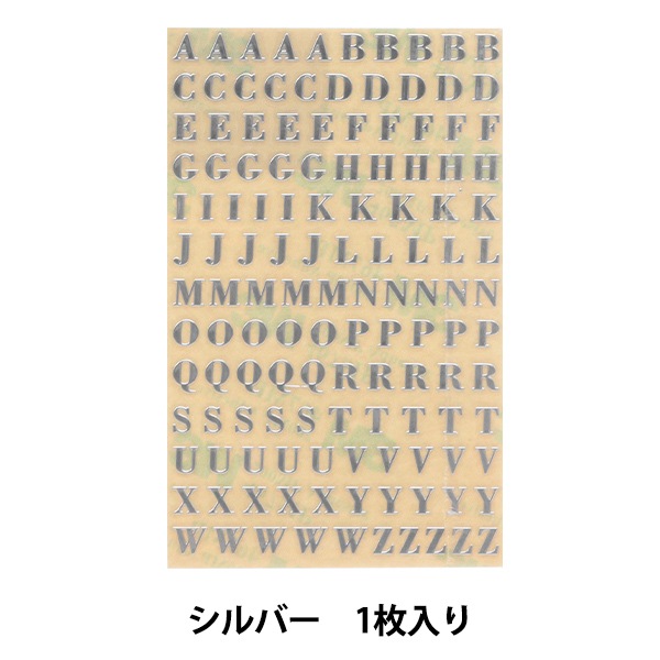シジックス　ダイカット　アルファベット　大文字　新品・未開封　廃盤品　レア シジックス ダイカット アルファベット 大文字 新品・未開封