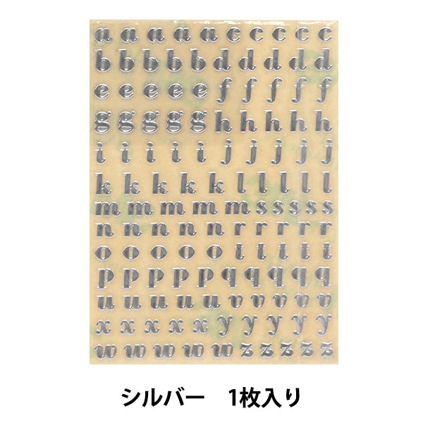 イニシャルシール 確認用 文字シール 6本アルファベット シール 数字