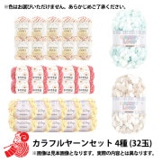 数量5から】 接着芯 『バイリーン キルト綿 接着綿 片面接着綿 ソフト