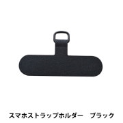 手芸金具 『ストラップパーツ リングタイプ K4634 G5』 MIYUKI