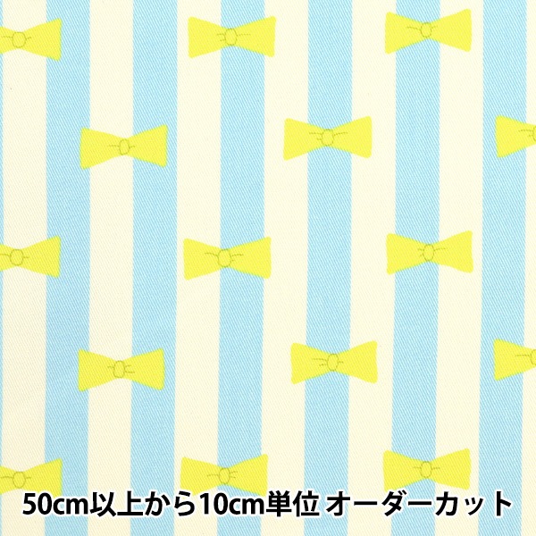 レモン デコレクションズ ハンドメイド 入園 入学 オーダー 青白