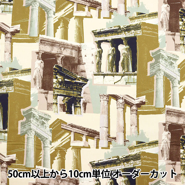 数量5から】 生地 『リバティ・ファブリックス タナローン アシーナ