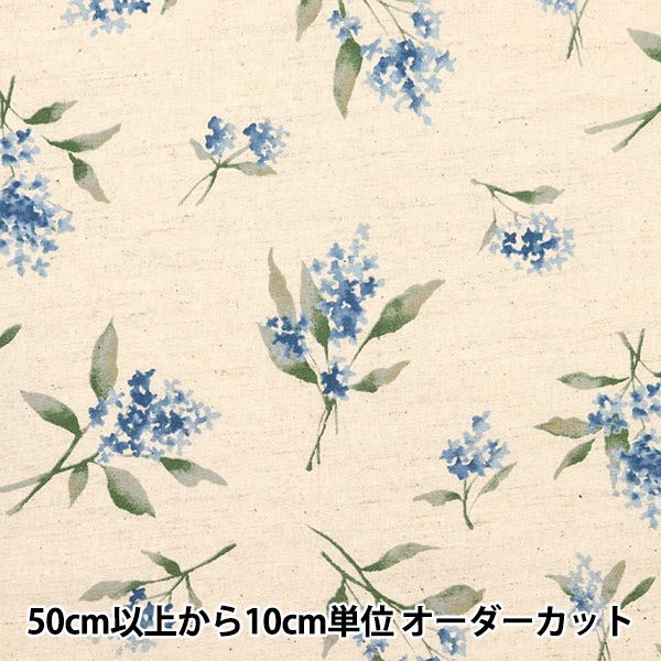 慈雨　花モチーフ　コットン　ポリエステル　総柄　ブラウン　ブルー 雨傘】フルトン (FULTON) Birdcage-2 裾 花柄 長傘【公式ムーン