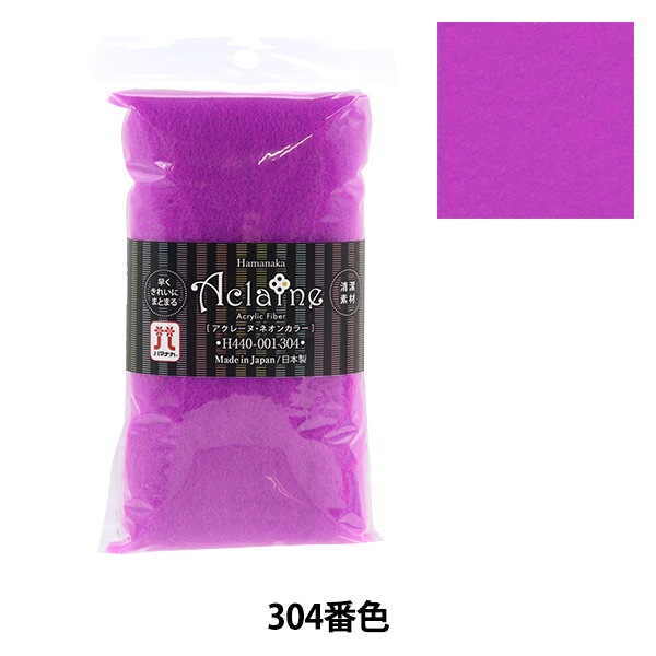 縁起飾り 十二支フレーム【羊毛フェルト・アクレーヌ】ゴールドラメフレーム／干支 縁起飾り 十二支フレーム【羊毛フェルト・アクレーヌ】ゴールド