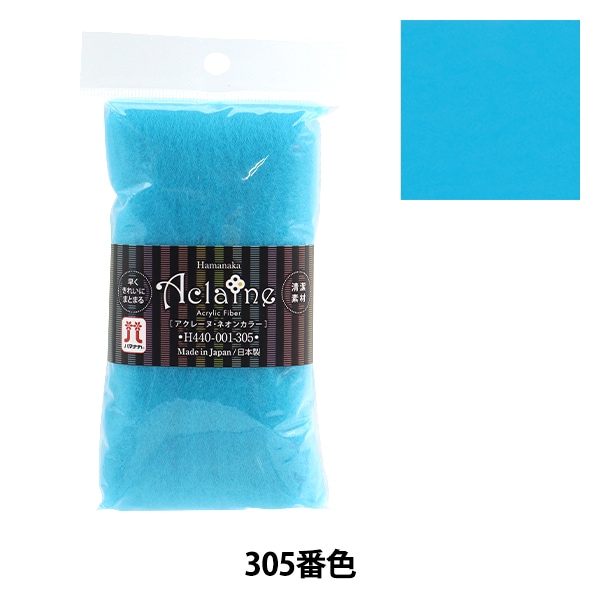 羊毛フェルト 『アクリルファイバー・アクレーヌ ネオンカラー 15g 305