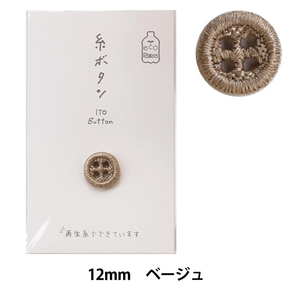 �ܥ��� �ػ�ܥ��� 12mm �١����� 15-401�� KAWAGUCHI ���殺�� �ϸ�