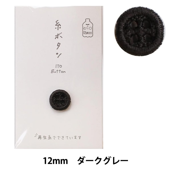 �ܥ��� �ػ�ܥ��� 12mm ���������졼 15-404�� KAWAGUCHI ���殺�� �ϸ�