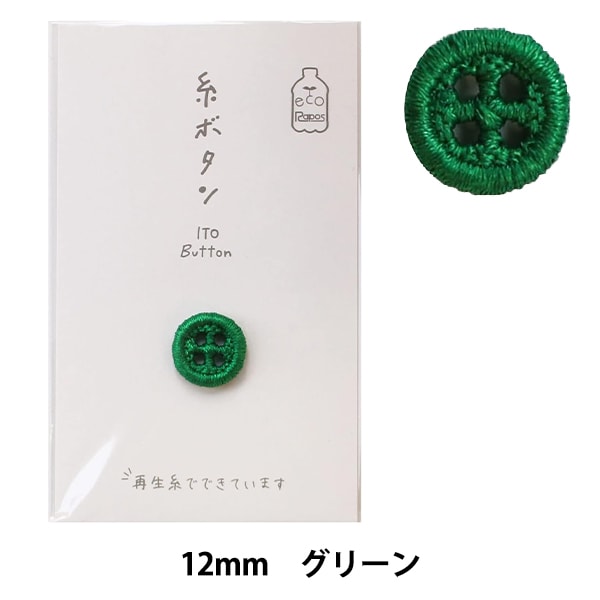 �ܥ��� �ػ�ܥ��� 12mm ���꡼�� 15-408�� KAWAGUCHI ���殺�� �ϸ�