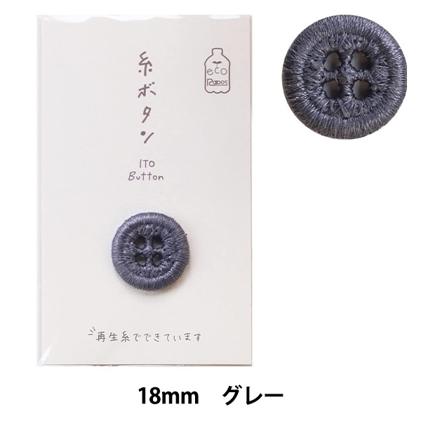 �ܥ��� �ػ�ܥ��� 18mm ���졼 15-411�� KAWAGUCHI ���殺�� �ϸ�