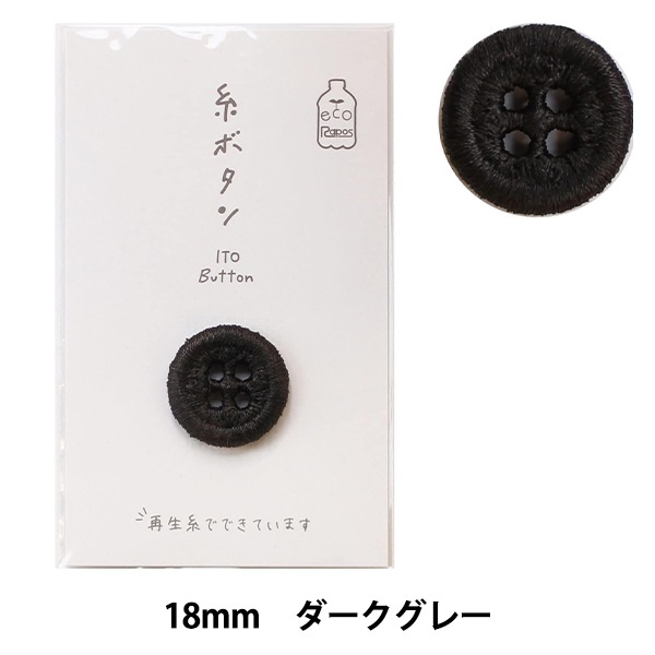 �ܥ��� �ػ�ܥ��� 18mm ���������졼 15-412�� KAWAGUCHI ���殺�� �ϸ�