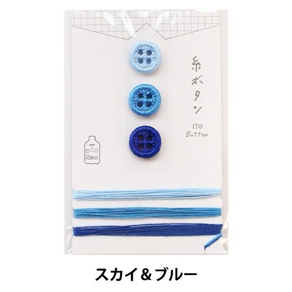 ゆ　ボタン100セット ボタン 『糸ボタンと糸のセット スカイ&ブルー 15-419