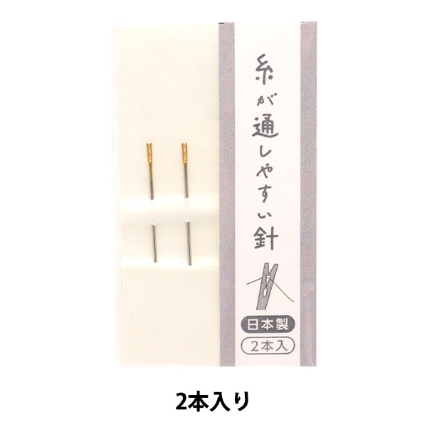 手根・足根針 Amazon | KALOLINNA 手縫針 丸針 裁縫針 46本入 針セット糸通し