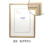 F15(?) F6 大中小　レトロ　額縁　3点セット Amazon.co.jp: 約41×31.8cm F6号 油絵用 額縁 フレーム 樹脂製