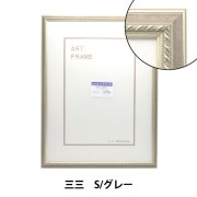 額 『水彩 F8 S/ブルー 8233』 画材・文具,額,アクリルフレーム