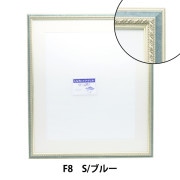 額 『三三 S/ブルー 8233』 画材・文具,額,アクリルフレーム| ホビー