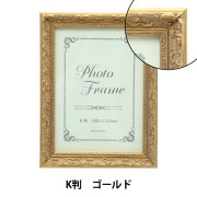 額 『K判 シルバー 8232』 画材・文具,額,アクリルフレーム| ホビー