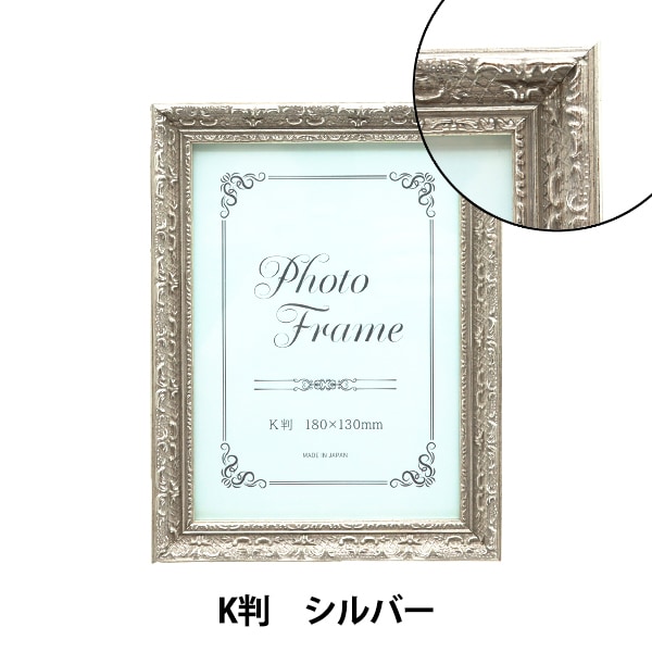 シルバー額縁 サイズ58.5×71.5 3枚組 額 『K判 シルバー 8232』 画材・文具,額,アクリルフレーム