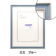 額 『太子 S/ブルー 8233』 画材・文具,額,アクリルフレーム| ホビー