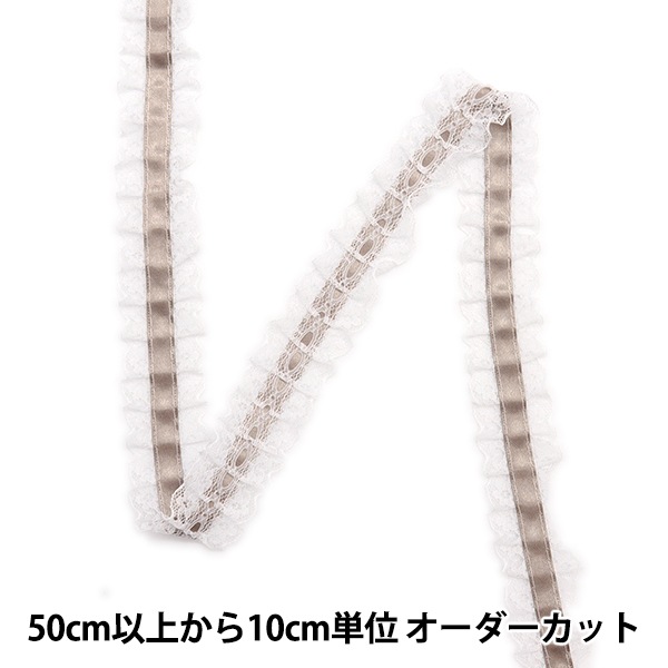 数量5から】 レース 『リボンラッセルフリル2023 幅約2.5cm 11番色  
