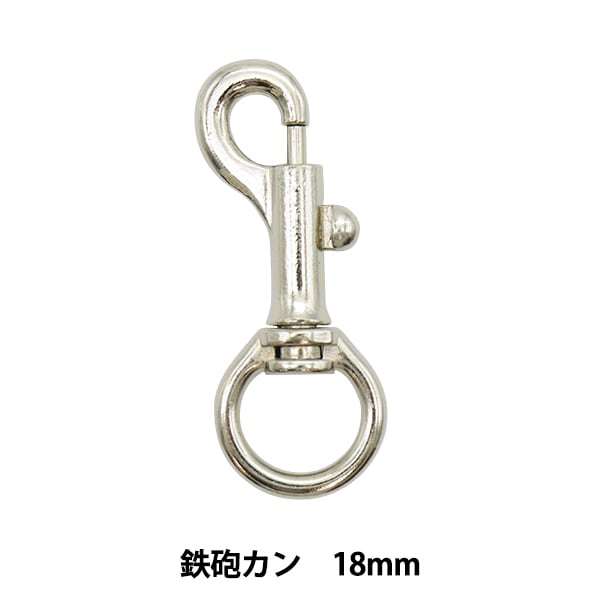 手芸パーツ 『ストロングパーツ 鉄砲カン 18mm 1個入り』MARCHENART