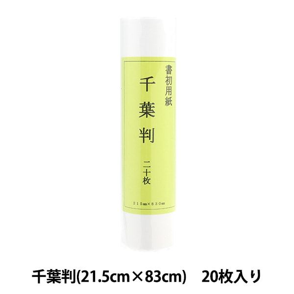 葉書 レターセット｜レターセット 箔押封筒 葉柄(86507006)｜ミドリ