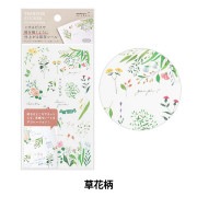 文房具 『箔転写シール 海の生き物柄 82618006』 MIDORI ミドリ 画材