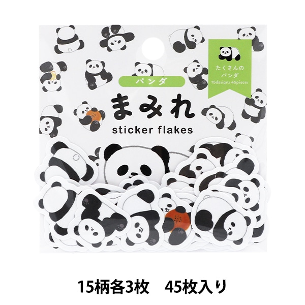 パンダシール 楽天市場】MINDWAVE CIAOステッカーパンダ（緑台紙）81969