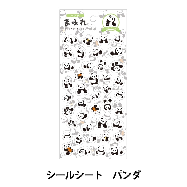 文房具 『まみれシールシート パンダ MRSE-003』 画材・文具,文具