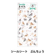 文具 『エクランウルーシール エンジェル 216646』 画材・文具,文具