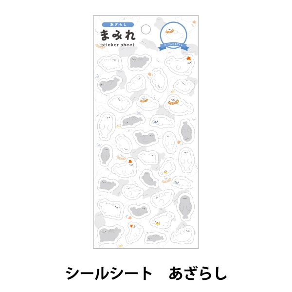 文房具 『まみれシールシート あざらし MRSE-008』 画材・文具,文具
