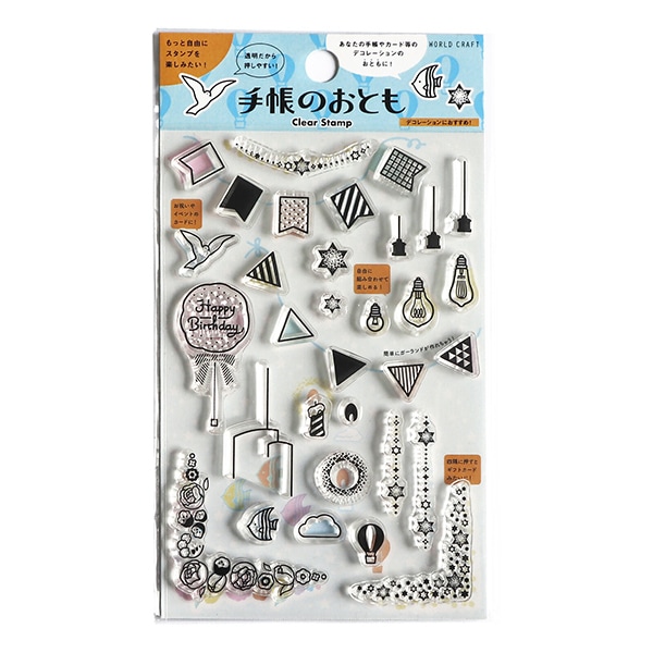 スタンプ 『手帳のおとも ガーランド CS-008』 画材・文具,スタンプ