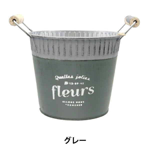 フラワー資材 『ブリキバケツ アベル ラウンド M グレー 27758
