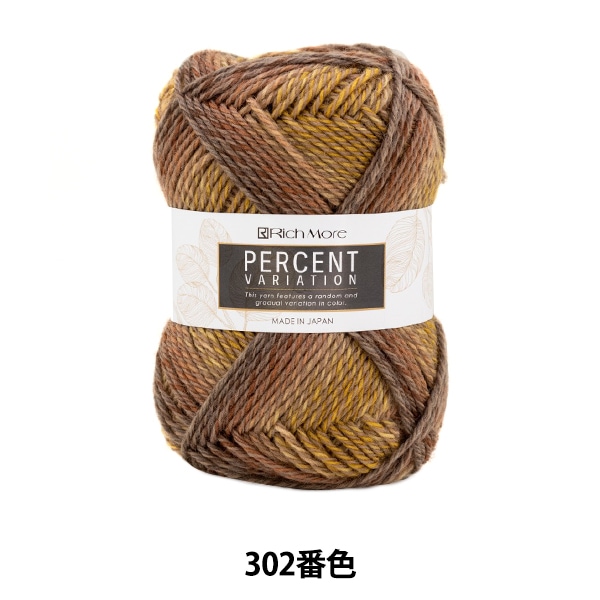 �����ӻ� �إѡ�����ȥХꥨ������� 302�ֿ��� RichMore ��å��⥢