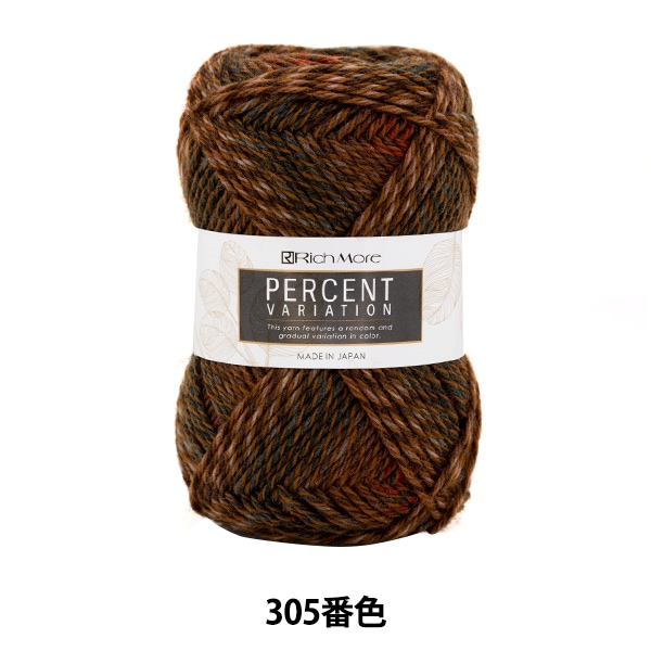 �����ӻ� �إѡ�����ȥХꥨ������� 305�ֿ��� RichMore ��å��⥢