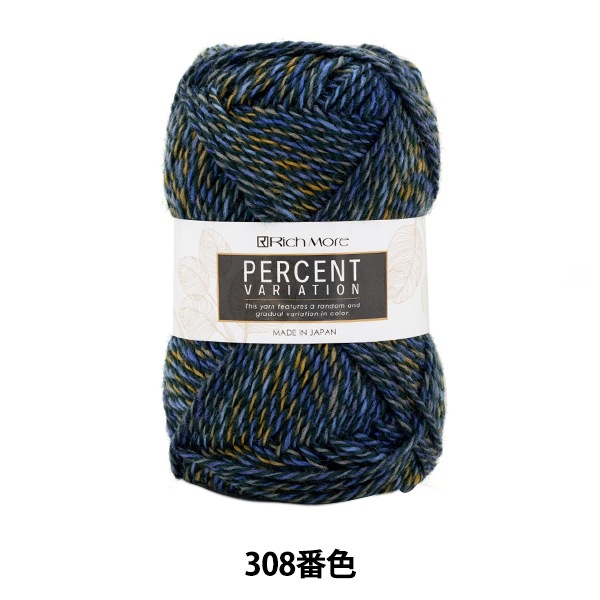 �����ӻ� �إѡ�����ȥХꥨ������� 308�ֿ��� RichMore ��å��⥢