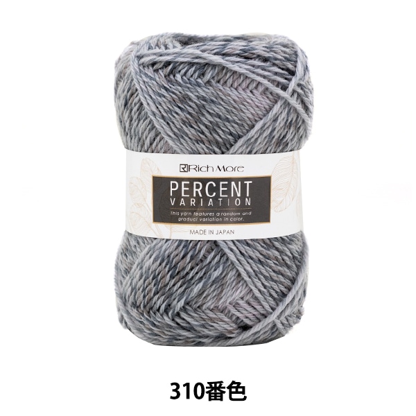 �����ӻ� �إѡ�����ȥХꥨ������� 310�ֿ��� RichMore ��å��⥢