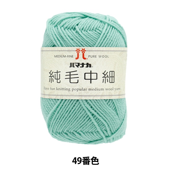 ӻ ؽ 49ֿ Hamanaka ϥޥʥ