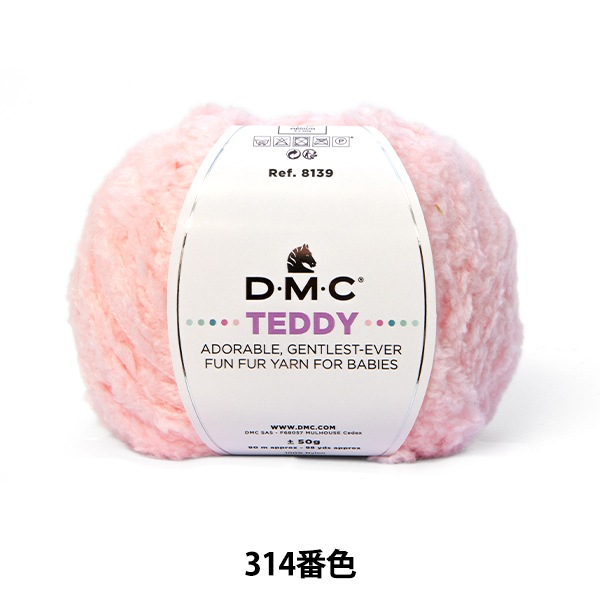 オールドウインターマン、テディベア オールドウインターマン、テディベア オールドウインターマン