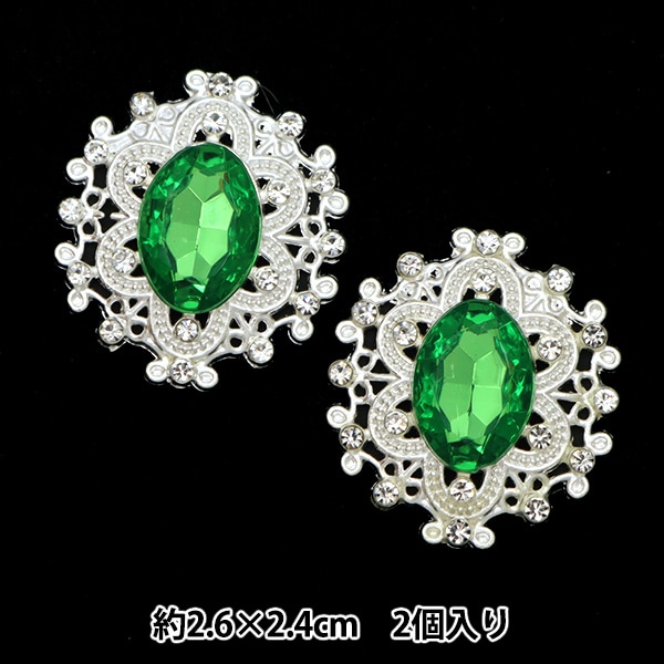 手芸品 手芸パーツ 『ビジューセンターパーツ 2個入り No.8 10-3905