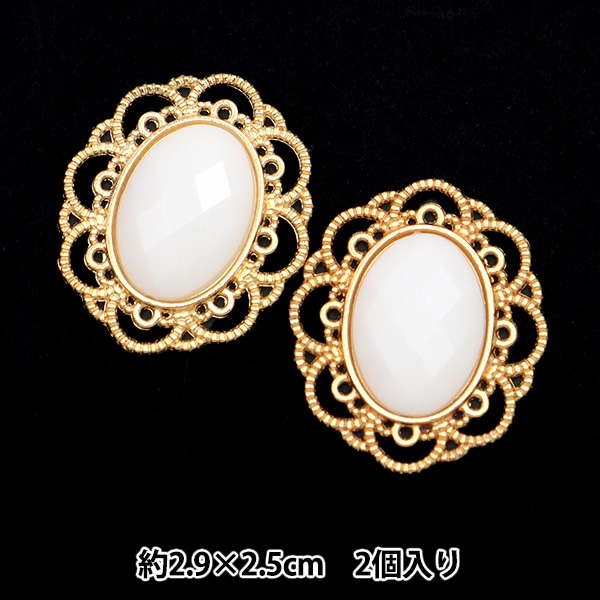 手芸パーツ 『ビジューセンターパーツ 2個入り No.12 10-3909』 東京