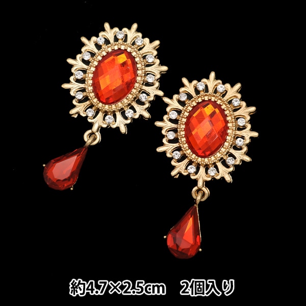 手芸パーツ 『ビジューセンターパーツ 2個入り No.1 10-3918
