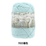 定価約15万円！ タスマニアポロワースサブマリンコート 1_000000018949.jpg